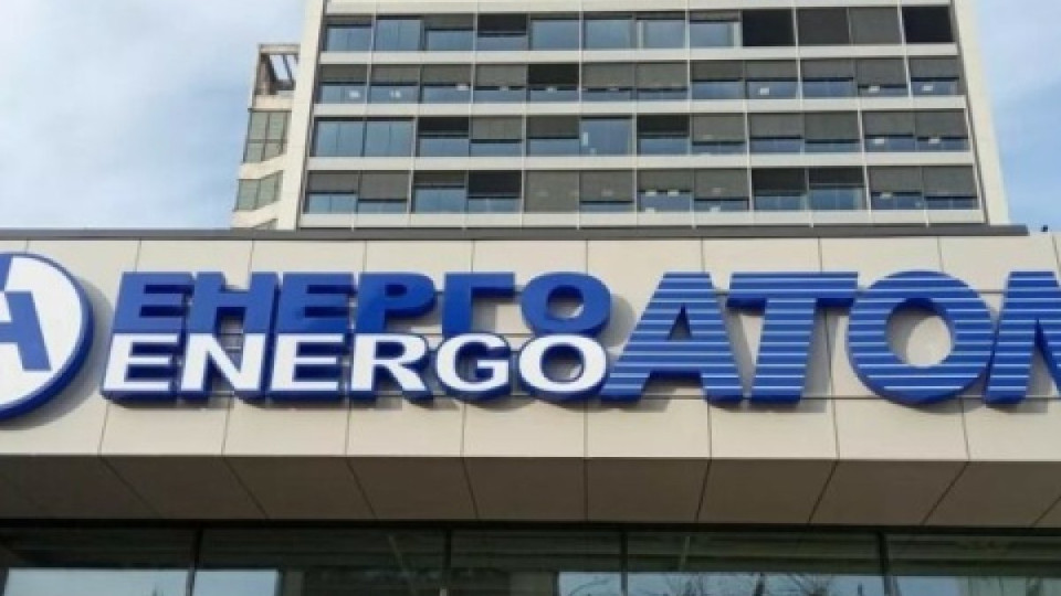 ВАКС відправив під варту заступницю керівника філії «Енергоатома» Світлану Пінчук