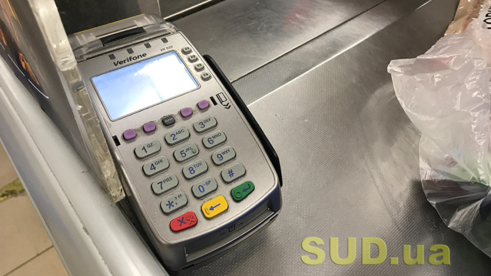 У ДПС пояснили, як зареєструвати програмне РРО для інтернет-торгівлі