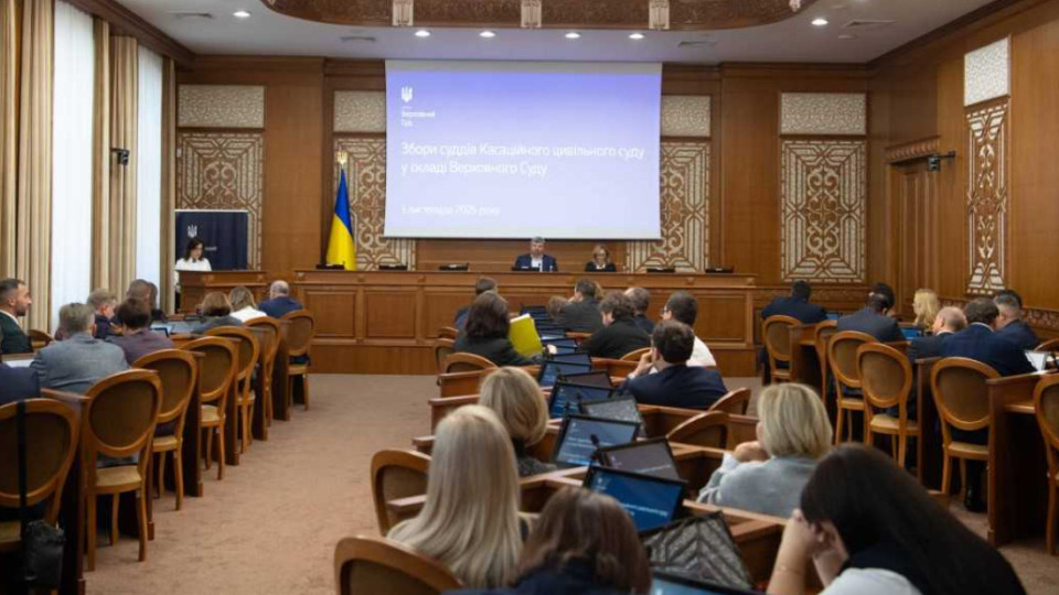 В КГС ВС не смогли выбрать председателя Суда