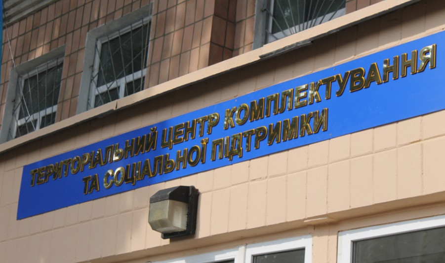 В ТЦК сделали заявление относительно информации о «мобилизации учителя» в Киеве