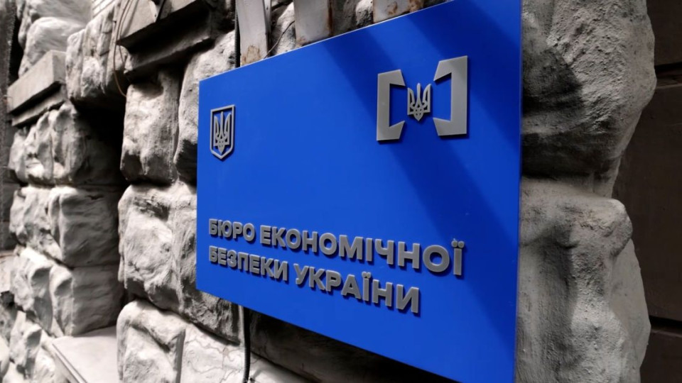 БЭБ сформировало комиссии для переаттестации и отбора работников – списки