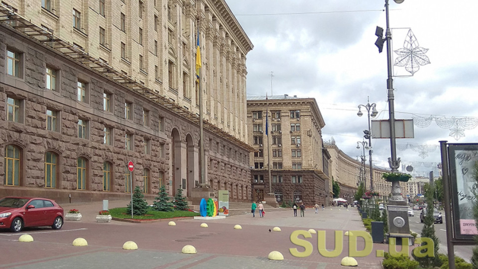 Київрада звільнила постраждалих киян від сплати 70% вартості послуг з відновлення документів