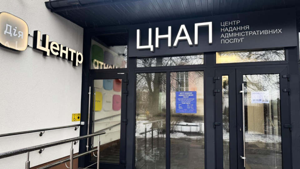 ЦНАП відмовляється прийняти документи для відстрочки – у ТЦК відповіли, що робити