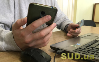 Чоловік переказав собі 39 тисяч гривень через незакритий банківський додаток — як його покарав суд