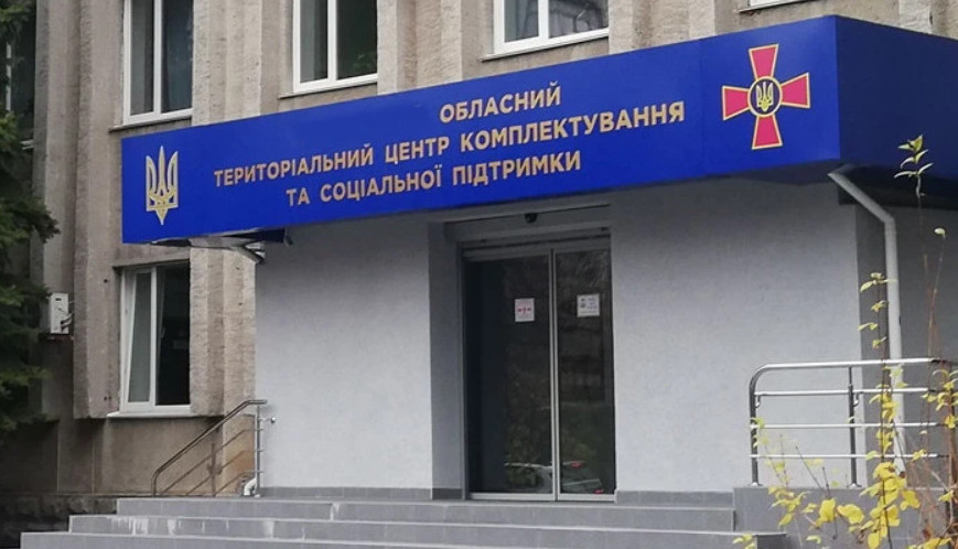 У ТЦК зробили заяву щодо інформації про «утримання студентів» Закарпатського угорського інституту