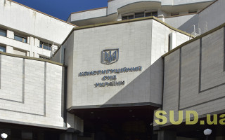 У КСУ відбулися засідання Першого і Другого сенатів та колегій суддів