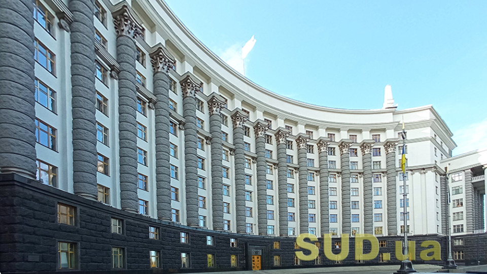 Кабмин одобрил изменения в законы о публичных реестрах для повышения безопасности оборонного комплекса