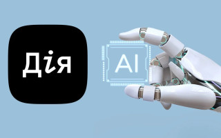 Голосовий ШІ з’явиться у Дії та інших сервісах – Мінцифри