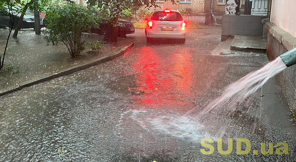 Рада сделала шаг к европейским стандартам в борьбе с затоплениями