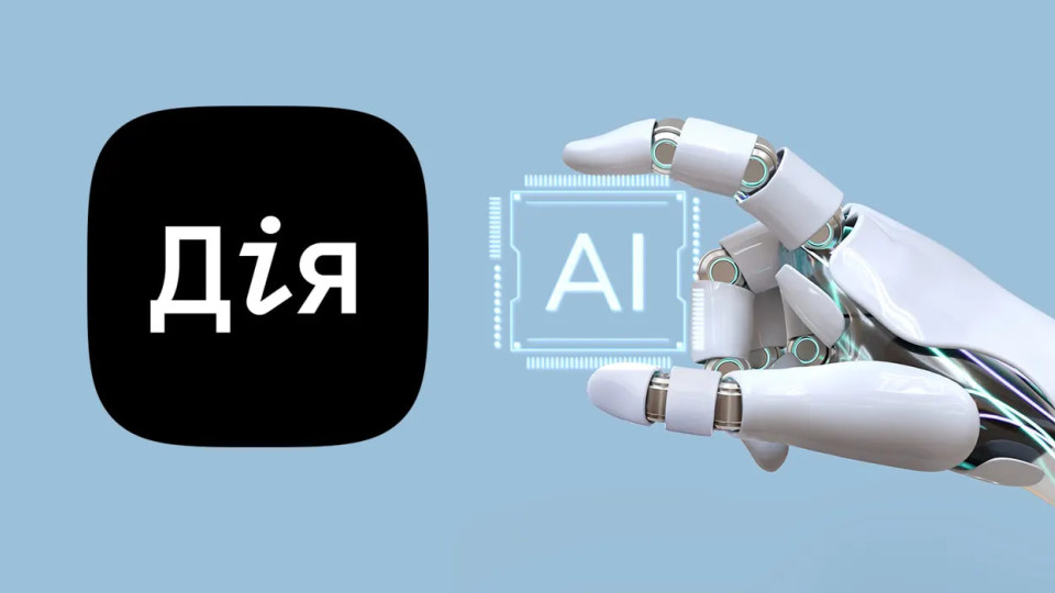 Голосовой ИИ появится в «Дії» и других сервисах – Минцифры
