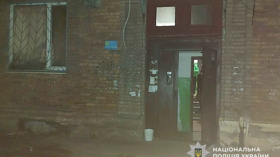 У Кривому Розі в квартирі здетонувала бойова граната – житель загинув на місці