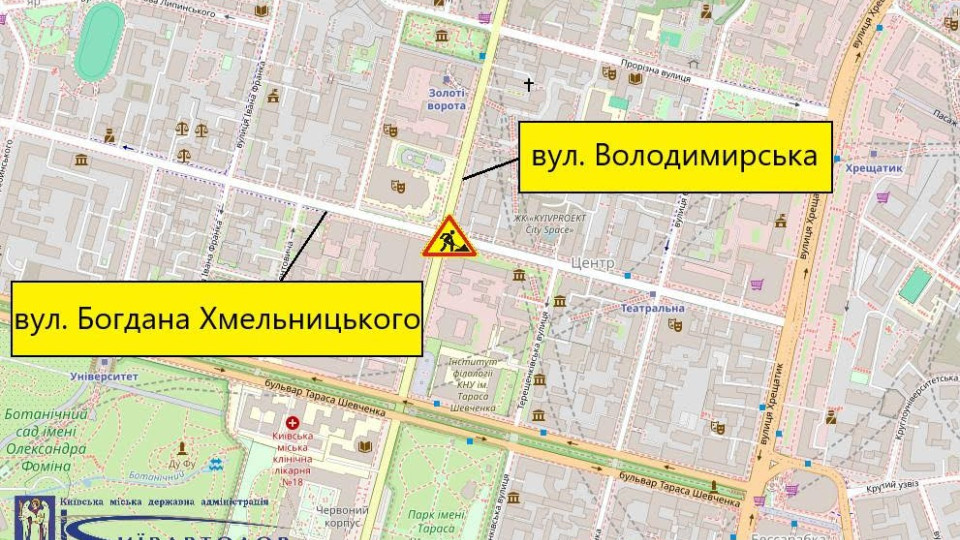 У Києві частково на місяць перекриють перехрестя Володимирської та Хмельницького