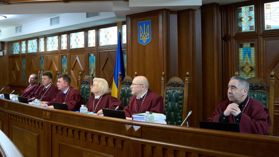 КСУ розглядає справу щодо недопустимості повторної участі судді у кримінальному провадженні