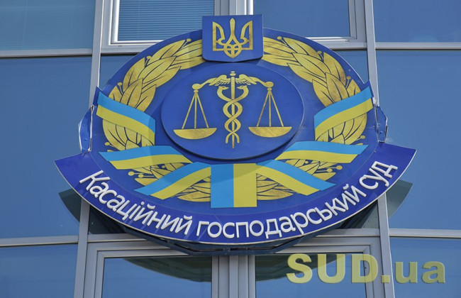 КГС ВС пояснив, коли спір про частки в статутному капіталі може розглядати третейський суд