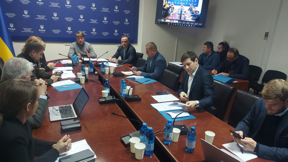 Комитет Рады поддержал законопроект о развитии централизованного теплоснабжения