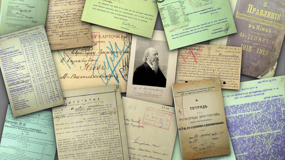 В Україні оцифрували унікальні документи про єврейську еміграцію початку XX століття