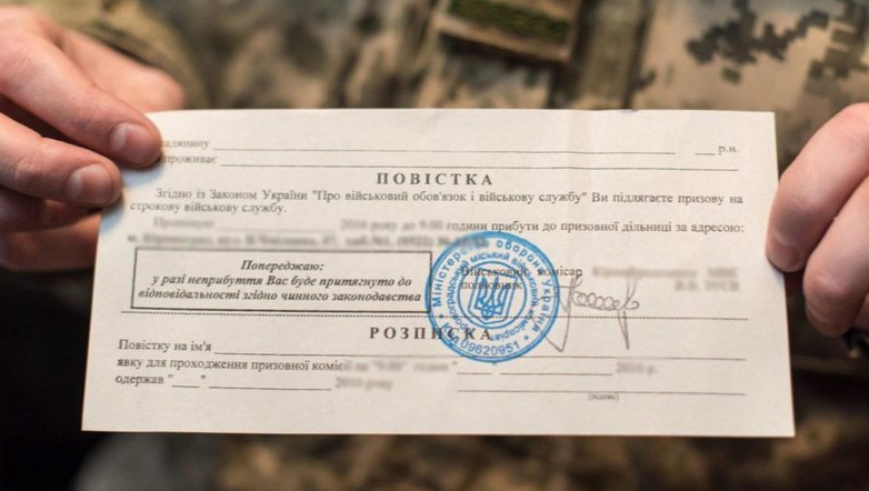 На Полтавщині чоловік двічі відмовився від повістки — як його покарали