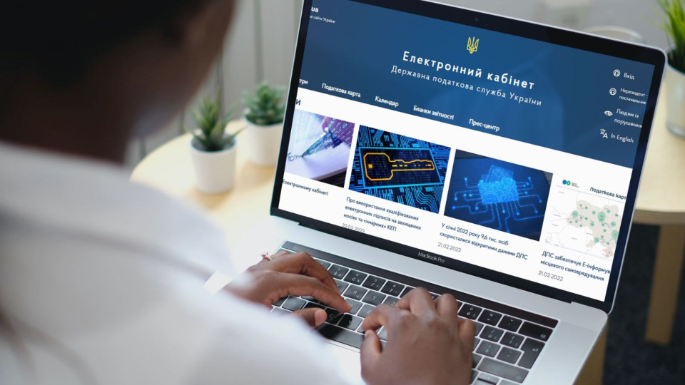 Подача отчетности, уплата налогов и доступ к реестрам – какие еще услуги доступны через Э-Кабинет и приложение «Моя налоговая»