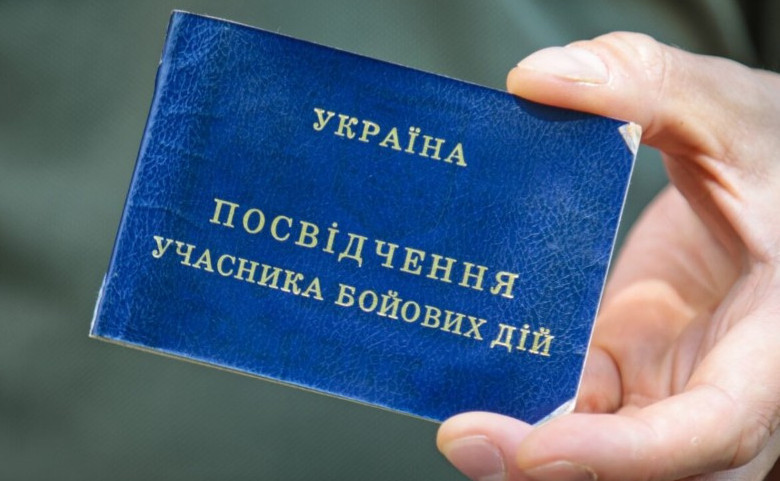 Как военнослужащим получить УБД — разъяснение