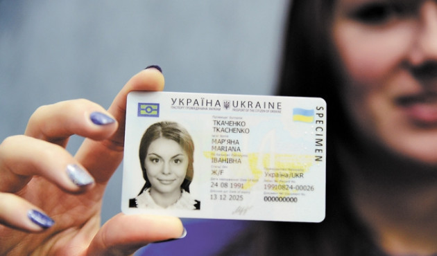 Деяким особам можуть відмовляти в оформленні або видачі паспорта у вигляді ID-картки — назвали причини