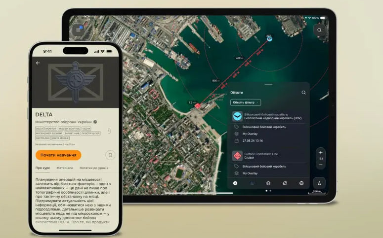 Рекорд в Армия+: за неделю 13 000 военных начали курс DELTA