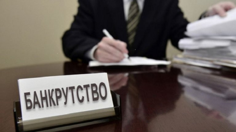 Верховний Суд пояснив, коли можна відкрити справу про банкрутство майнового поручителя
