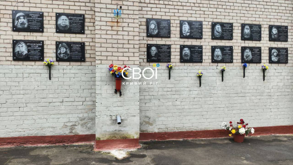 У Кривому Розі невідомі облили чорною фарбою портрети загиблих воїнів на стіні гімназії