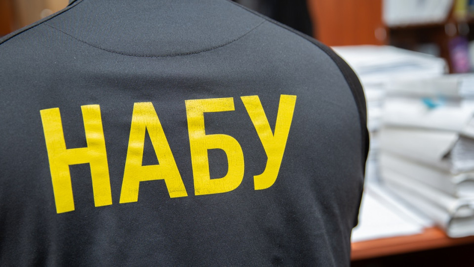 НАБУ повідомило про масштабну операцію з викриття корупції у сфері енергетики