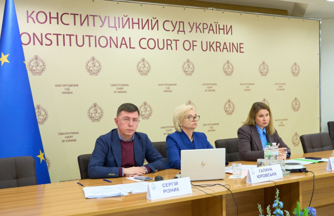 Судьи КСУ приняли участие в лекции по теме «Всемирная конференция конституционного правосудия», видео