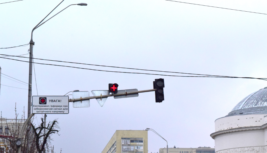У Києві на світлофорах з'явився «грецький хрест» – що означає новий сигнал, фото