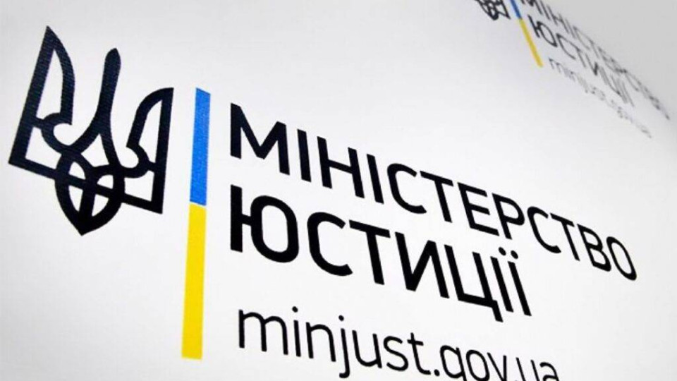 У Мін’юсті підтвердили проведення слідчих дій за участі міністра Германа Галущенка