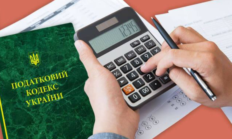 Уряд хоче змінити процедуру оскарження рішень контролюючих органів у податковій сфері