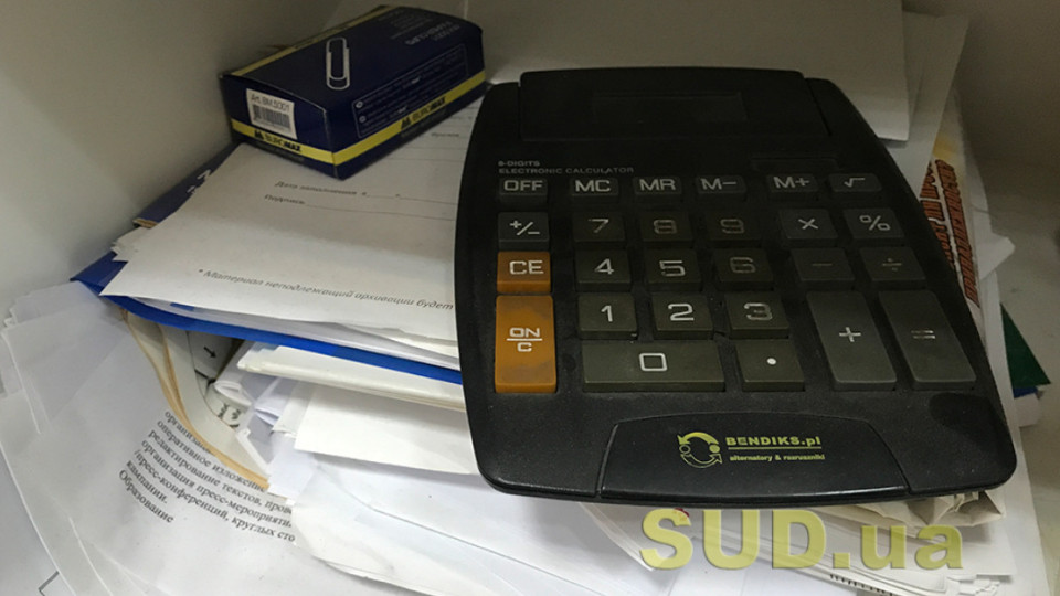 Казначейство автоматично перевірятиме рахунки під час сплати податків