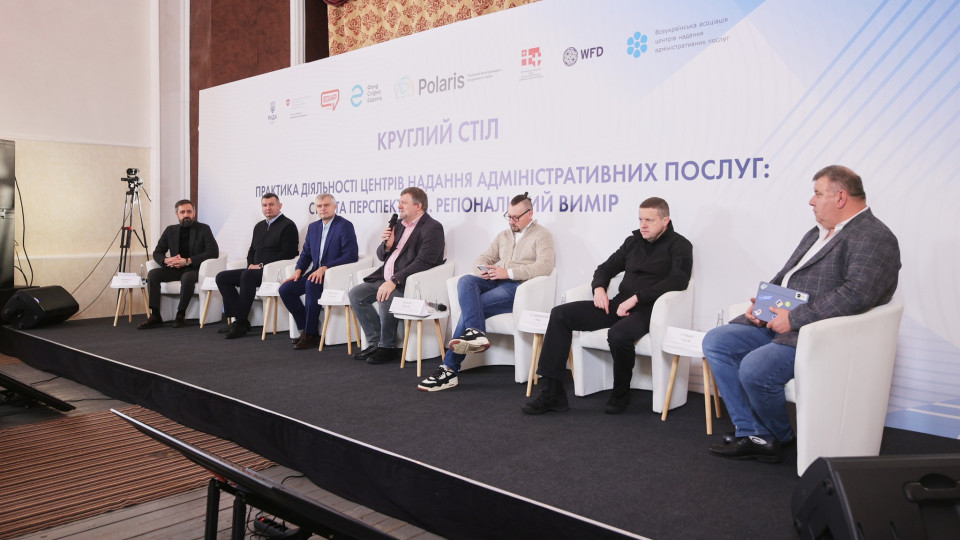 В Раде готовят законопроект для стабильного финансирования ЦНАПов – Александр Корниенко