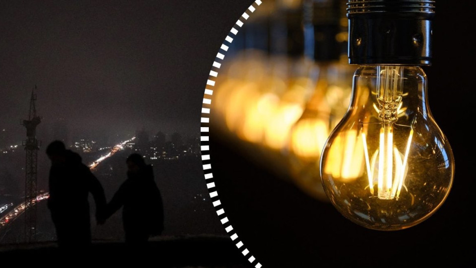 Отключение света в Киеве и Киевской области: график на 12 ноября