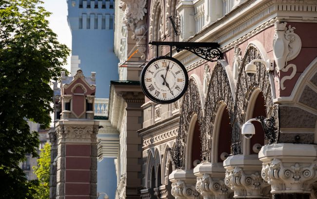 НБУ уніфікував вимоги до структури власності фінансових компаній: нові правила з 12 листопада