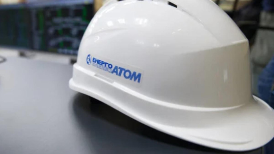 Минэкономики и G7 готовят новый состав Наблюдательного совета «Энергоатома»: решение ожидается в течение недели