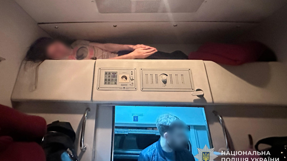 На Львівщині затримали провідників, які сховали військовозобов’язаного у вагоні потяга