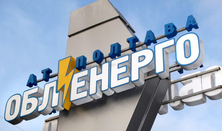 Полтавщина отключена от единой энергосистемы после атаки РФ 8 ноября, – Полтаваоблэнерго