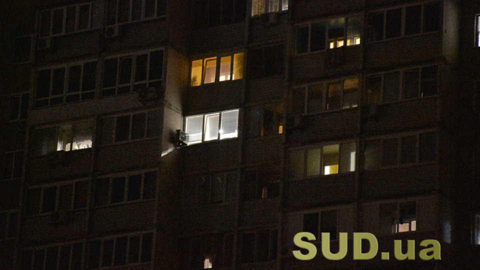 В Укрэнерго сообщили, как будут отключать свет 14 ноября