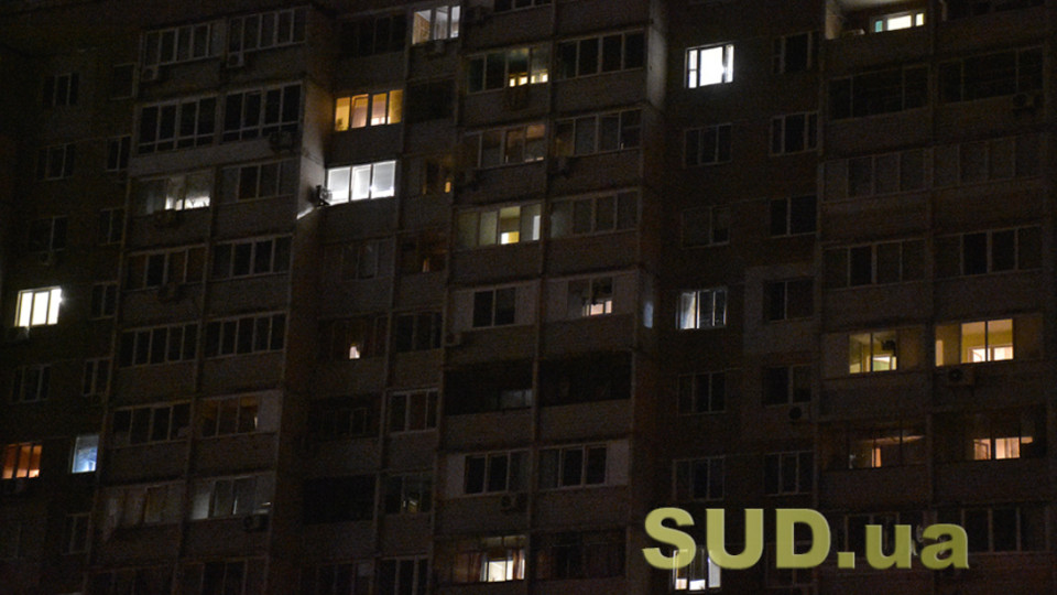 Опубликован график отключения света в Киеве на 14 ноября