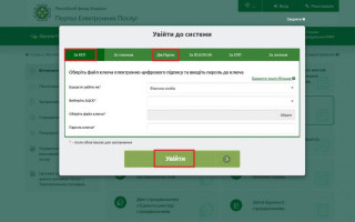 Оцифрування трудової книжки: покрокова інструкція для тих, хто за межами України