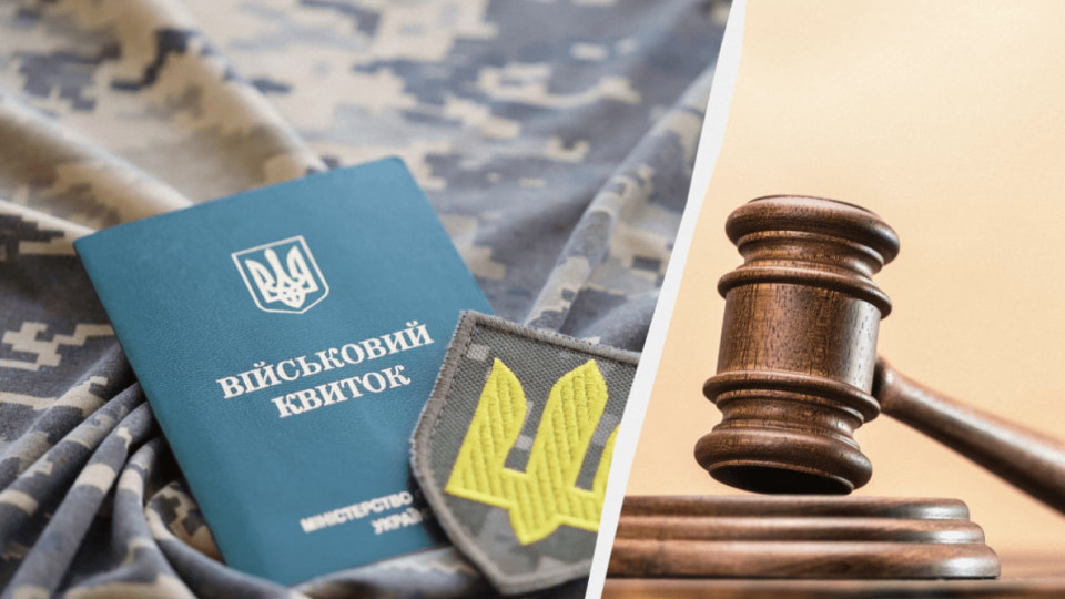 «Броня» на продаж: у Кропивницькому винесли вирок псевдоволонтерам, які заробляли на страху мобілізації