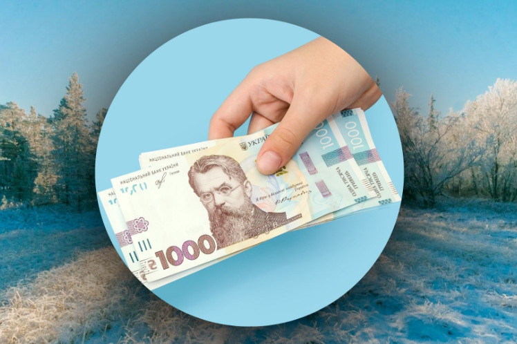 На что можно потратить 1000 грн «Зимней поддержки» — список
