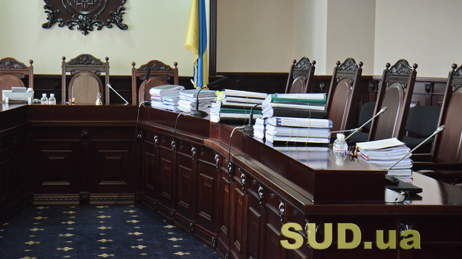 Конкурс в Черниговский апелляционный суд — еще двое кандидатов подтвердили способность осуществлять правосудие