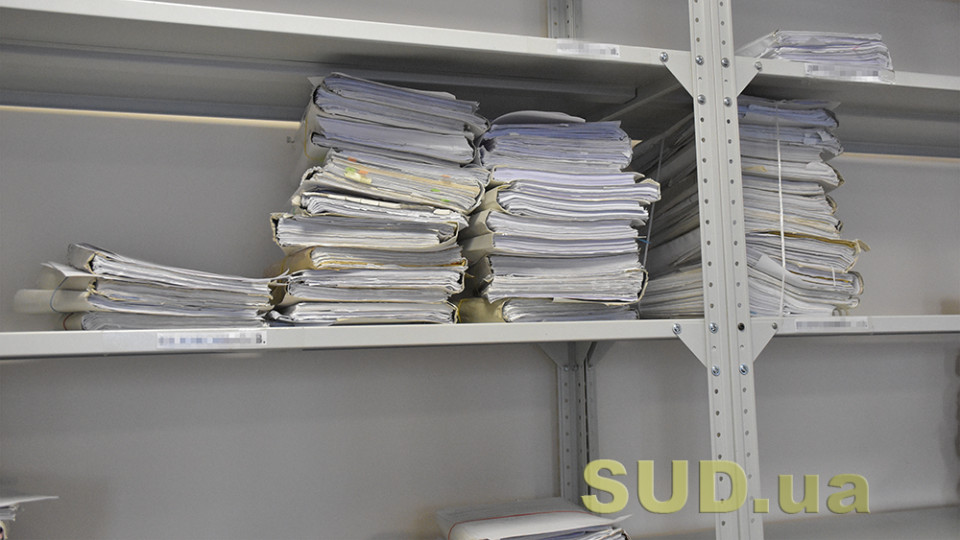 Потеря дел, фальсификации и сомнительные решения – РСУ рассмотрела вопрос нарушений в судах Киева, Одесской и Донецкой областей