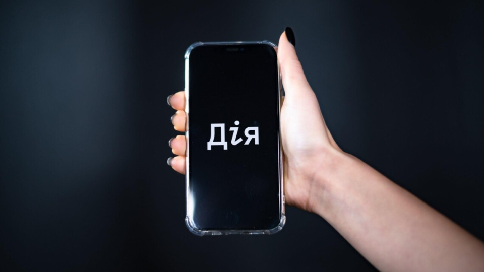 Не обязательства, а удобный инструмент: станет ли Дия обязательной для всех украинцев