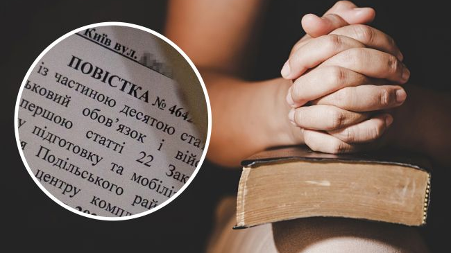 Попытка заменить военную службу на альтернативную не помогла Свидетелю Иеговы избежать наказания за уклонение от мобилизации