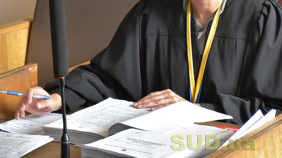 РСУ затвердила зміни до порядку зберігання особових справ суддів