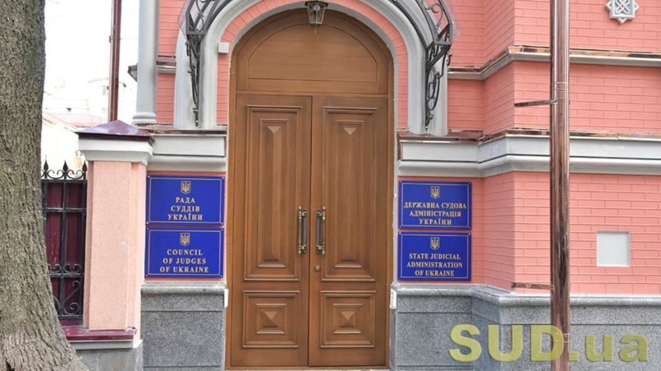 Есть проблемы в финансировании и организационном обеспечении судов — Счетная палата проанализировала деятельность ГСА